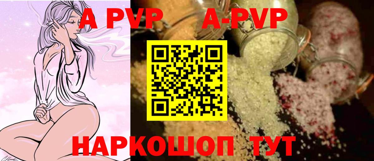  КОКАИН Хабаровск