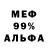 Амфетамин 98% Evelin Felix