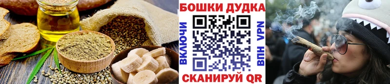 где можно купить   Хабаровск  Еда ТГК марихуана 