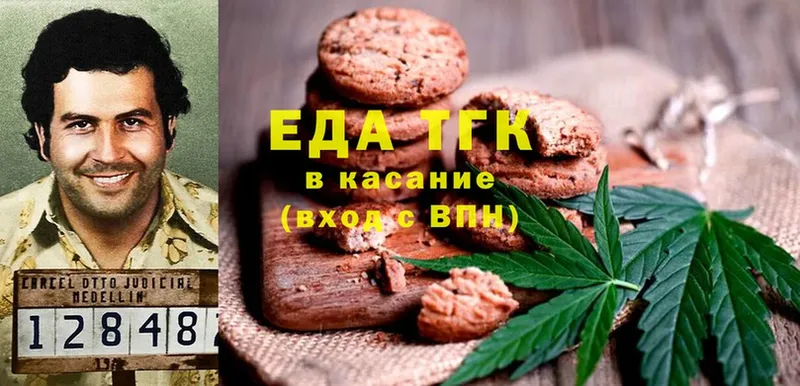 магазин продажи наркотиков  Хабаровск  Canna-Cookies марихуана 