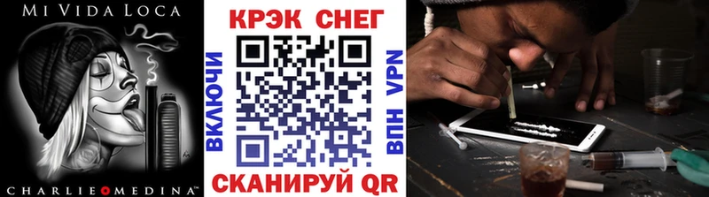 COCAIN 98%  Хабаровск 