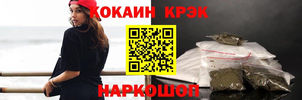 Cocaine Fish Scale  Cocaine Боливия  COCAIN  Хабаровск 