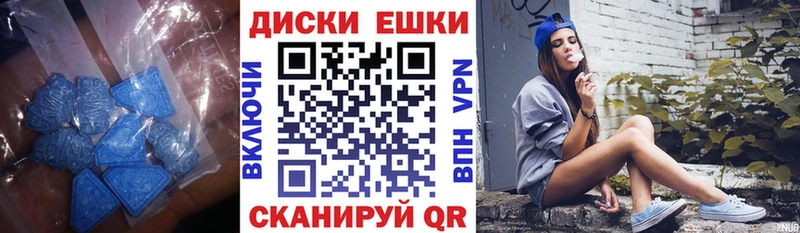 купить   Хабаровск  Экстази Philipp Plein 