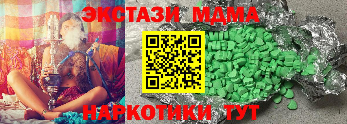ГАШ  Вход с VPN  Каннабис  Хабаровск  Меф кристаллы  A-PVP СОЛЬ   АМФЕТАМИН  