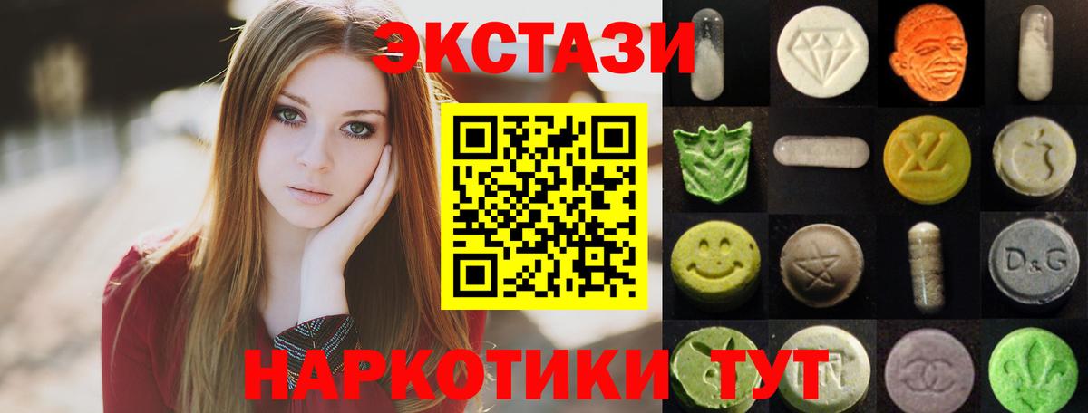 кракен онион  купить  цена  Ecstasy Cube  Экстази MDMA  Хабаровск  Экстази 