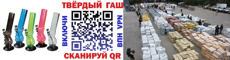цены наркотик МЕГА ссылка ГАШ Изолятор Хабаровск