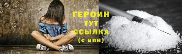 кокаин премиум Бутурлиновка