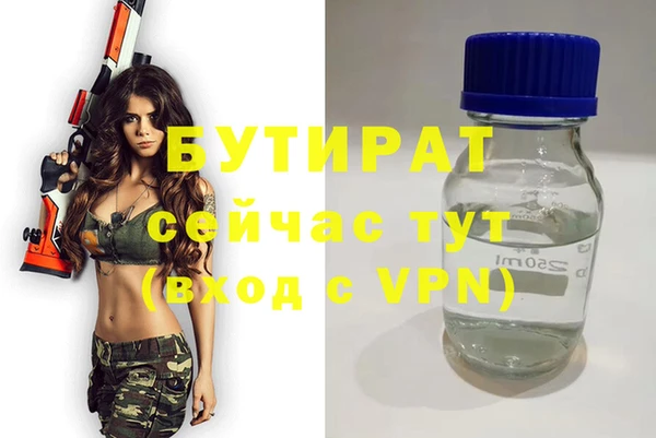 меф VHQ Фёдоровский