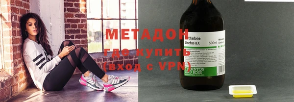 альфа пвп Новозыбков