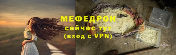 круглые Нязепетровск