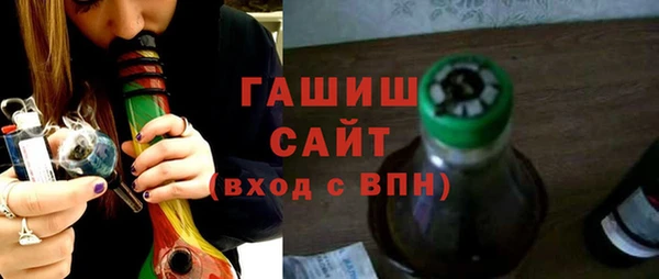альфа пвп Новозыбков