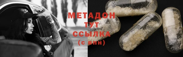 альфа пвп Новозыбков