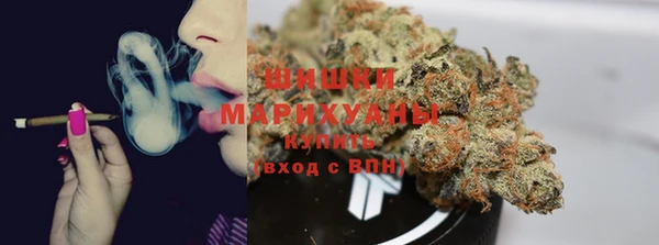 кокаин премиум Новокубанск
