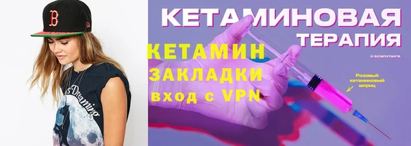 тгк Нягань