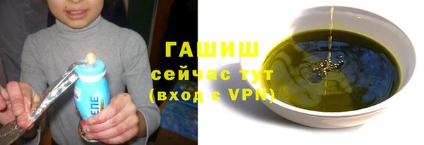 мескалин Валуйки