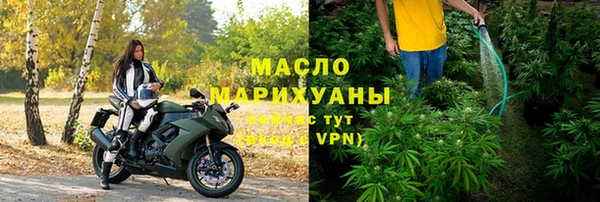 кокаин премиум Новокубанск