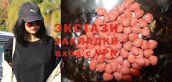 тгк Нягань