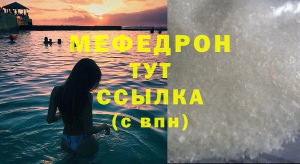 круглые Нязепетровск
