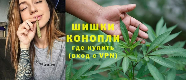 кокаин премиум Новокубанск