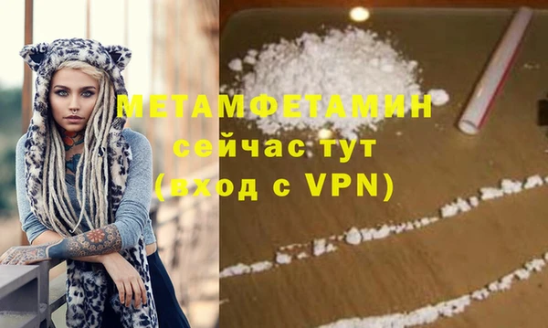 кокаин премиум Бутурлиновка