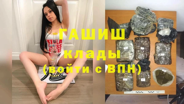 кокаин премиум Бутурлиновка