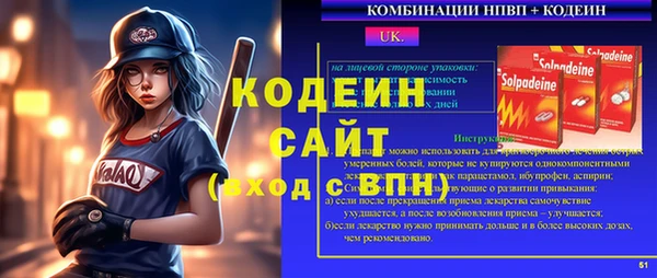 мескалин Валуйки