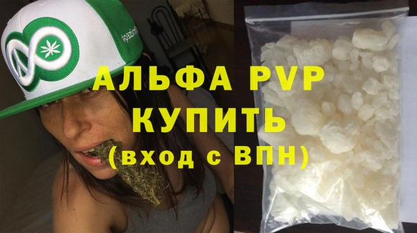 кокаин премиум Новокубанск