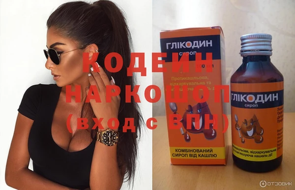 тгк Нягань