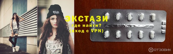 мескалин Валуйки