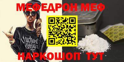 индика Волжск