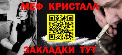 шишки Волжский