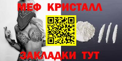 крисы Азнакаево