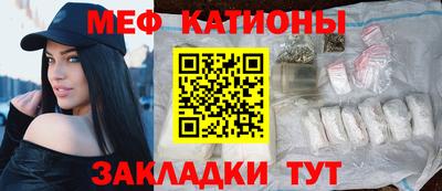 индика Волжск