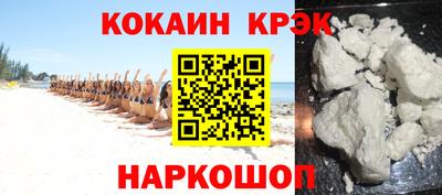 шишки Волжский