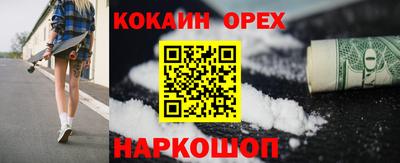 ПСИЛОЦИБИНОВЫЕ ГРИБЫ Гатчина