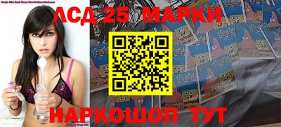 шишки Волжский