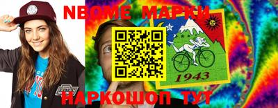 индика Волжск