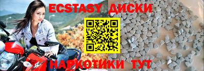 крисы Гай