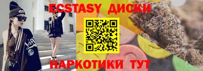 ПСИЛОЦИБИНОВЫЕ ГРИБЫ Гатчина