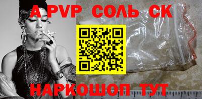 индика Волжск