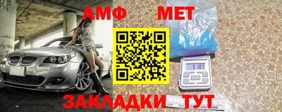 индика Волжск