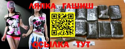 шишки Волжский