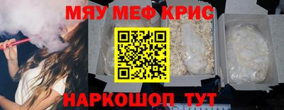 кокаин VHQ Абинск