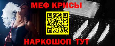 крисы Гай