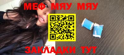 шишки Волжский