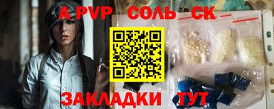крисы Гай
