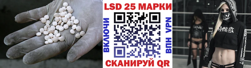 hydra ссылки  Хабаровск  LSD-25 экстази кислота 