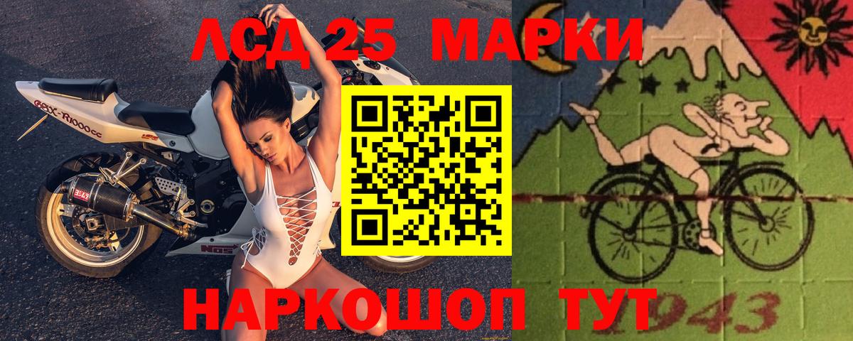 Хабаровск  mega ТОР  ЛСД экстази  Вход с VPN  ЛСД экстази кислота 