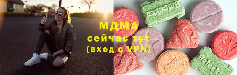 MDMA crystal  Хабаровск 