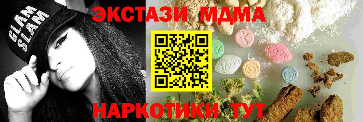 Лсд 25 Хабаровск